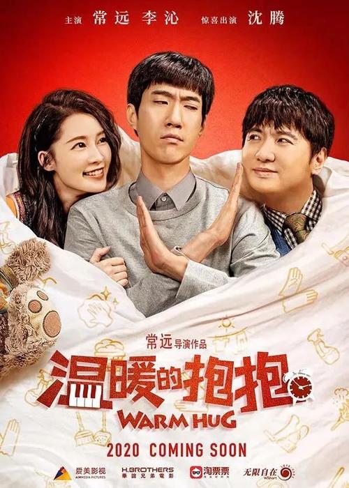 办理假英国